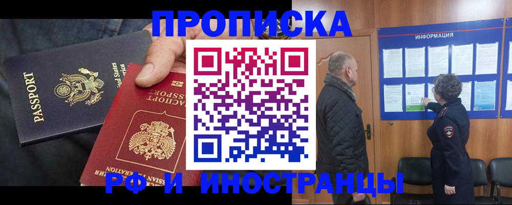 пропишу в квартире в Свердловской области